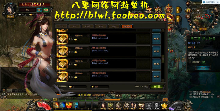 單機網頁游戲 風云無雙單機版 風云無雙免虛擬機一鍵端 帶GM工具