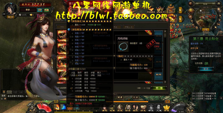 單機網頁游戲 風云無雙單機版 風云無雙免虛擬機一鍵端 帶GM工具