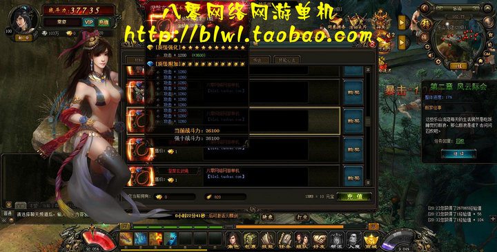 單機網頁游戲 風云無雙單機版 風云無雙免虛擬機一鍵端 帶GM工具