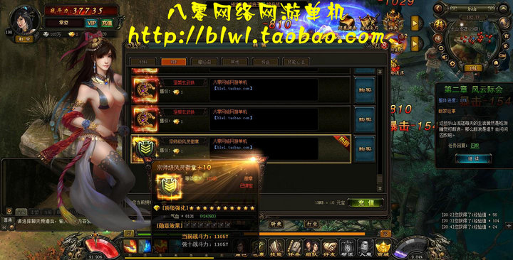 單機網頁游戲 風云無雙單機版 風云無雙免虛擬機一鍵端 帶GM工具