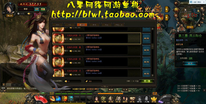 單機網頁游戲 風云無雙單機版 風云無雙免虛擬機一鍵端 帶GM工具