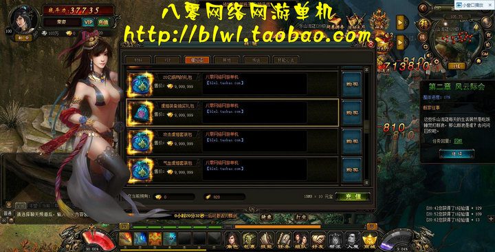 單機網頁游戲 風云無雙單機版 風云無雙免虛擬機一鍵端 帶GM工具