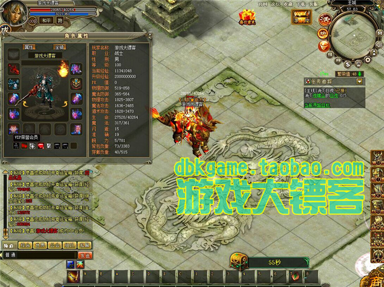 網游單機龍城單機版 傳奇網頁游戲一鍵服務端 PK仿烈焰GM元寶金幣