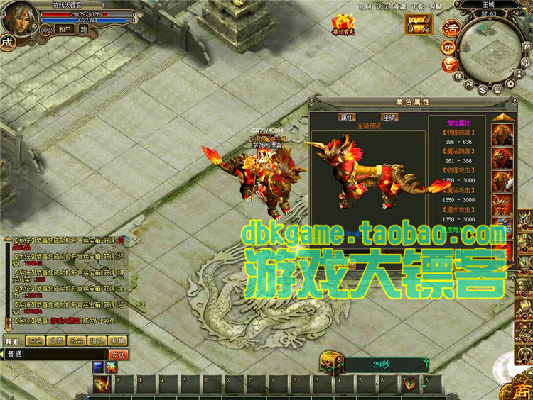 網游單機龍城單機版 傳奇網頁游戲一鍵服務端 PK仿烈焰GM元寶金幣