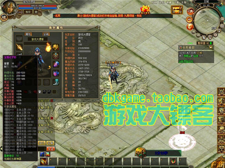 網游單機龍城單機版 傳奇網頁游戲一鍵服務端 PK仿烈焰GM元寶金幣