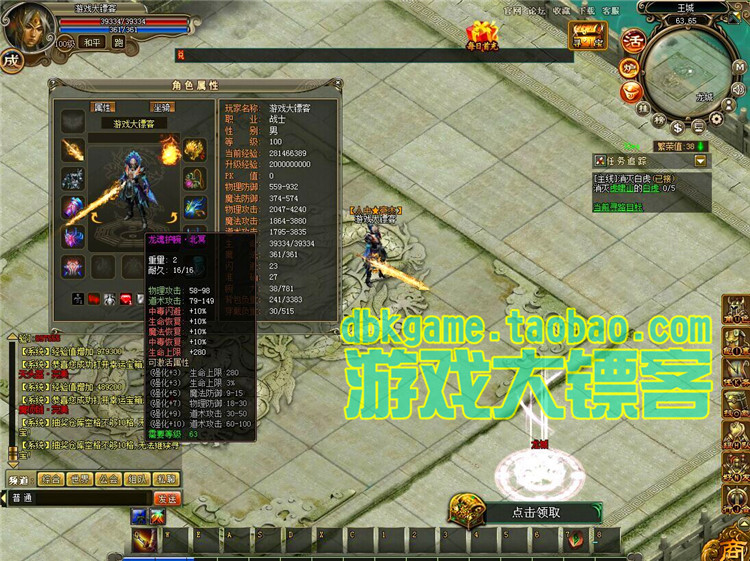 網游單機龍城單機版 傳奇網頁游戲一鍵服務端 PK仿烈焰GM元寶金幣