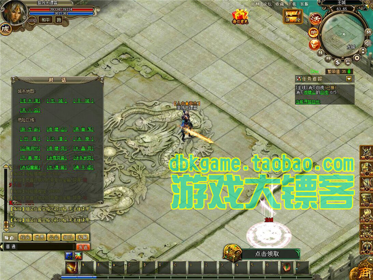 網游單機龍城單機版 傳奇網頁游戲一鍵服務端 PK仿烈焰GM元寶金幣