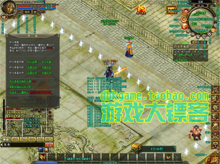 網游單機龍城單機版 傳奇網頁游戲一鍵服務端 PK仿烈焰GM元寶金幣