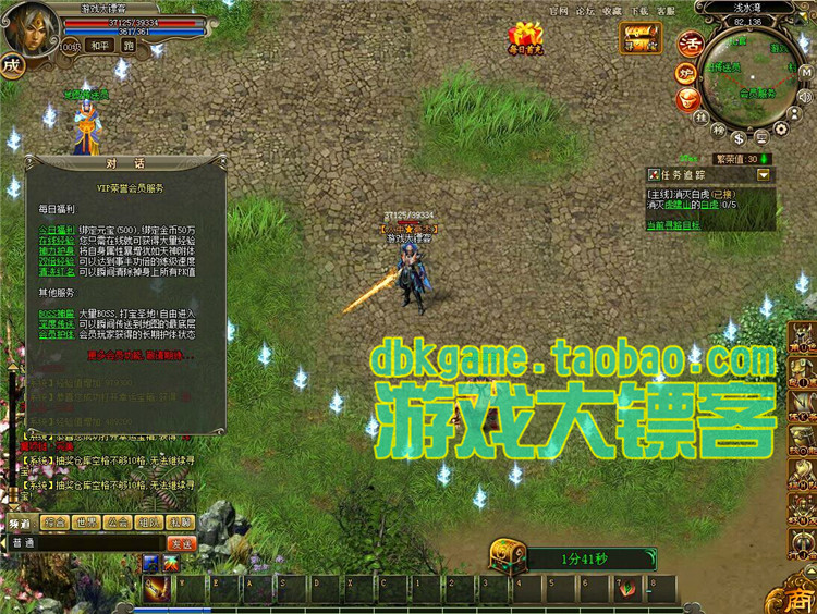 網游單機龍城單機版 傳奇網頁游戲一鍵服務端 PK仿烈焰GM元寶金幣