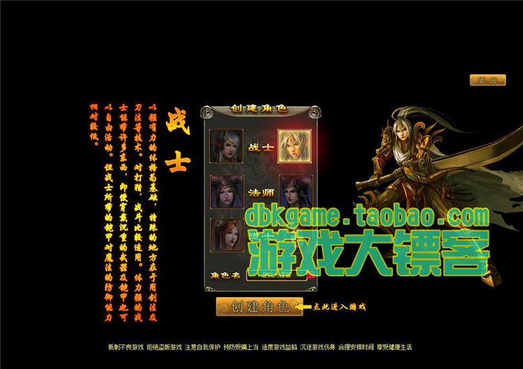 網游單機龍城單機版 傳奇網頁游戲一鍵服務端 PK仿烈焰GM元寶金幣
