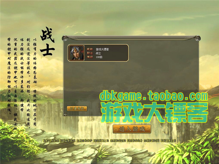 網游單機龍城單機版 傳奇網頁游戲一鍵服務端 PK仿烈焰GM元寶金幣