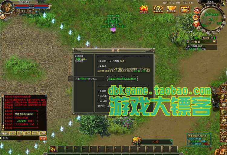 網游單機龍城單機版 傳奇網頁游戲一鍵服務端 PK仿烈焰GM元寶金幣