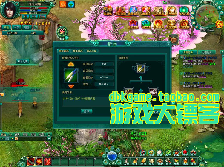 九天單機版 懷舊武俠網頁游戲一鍵服務端 GM刷元寶游戲幣