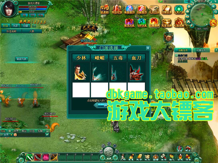 九天單機版 懷舊武俠網頁游戲一鍵服務端 GM刷元寶游戲幣