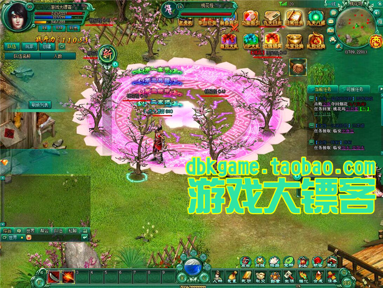 九天單機版 懷舊武俠網頁游戲一鍵服務端 GM刷元寶游戲幣