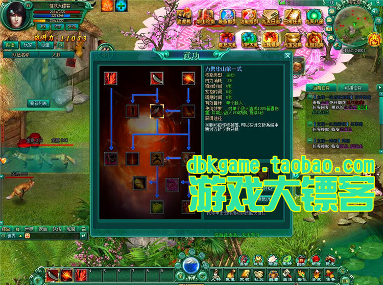 九天單機版 懷舊武俠網頁游戲一鍵服務端 GM刷元寶游戲幣