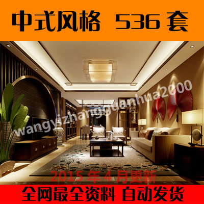 20153dmaxŵʽʽL(fng)҃(ni)3dģ ͏d͏dP1