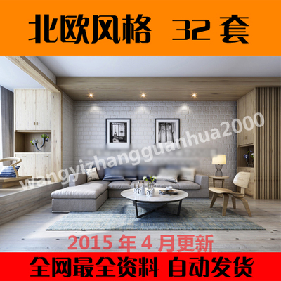 2015±WL(fng)3dģ ҃(ni)O(sh)Ӌb3dmaxģ͎ ͏d͏dP1