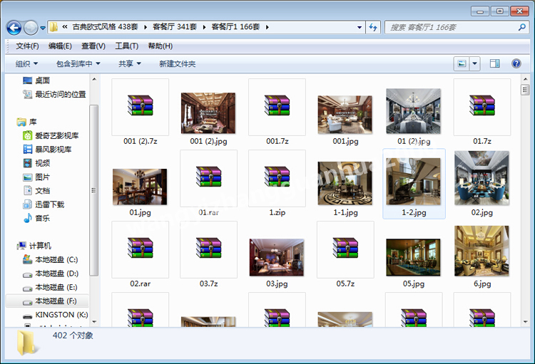 2015最新歐式簡歐風格整套家裝3d模型 客廳餐廳臥室3dmax模型打包