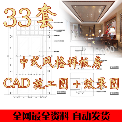 bʽL(fng)cadʩD ȫׄeF(xin)ʽӰ巿CADʩDЧD1