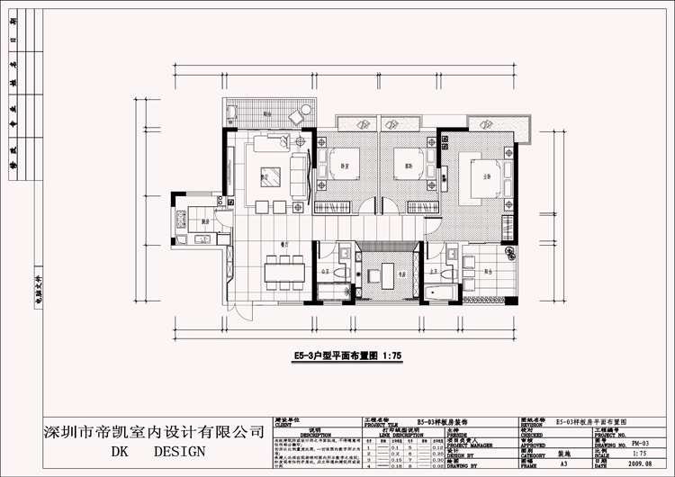 家裝中式風格cad施工圖 全套別墅現代中式樣板房CAD施工圖效果圖