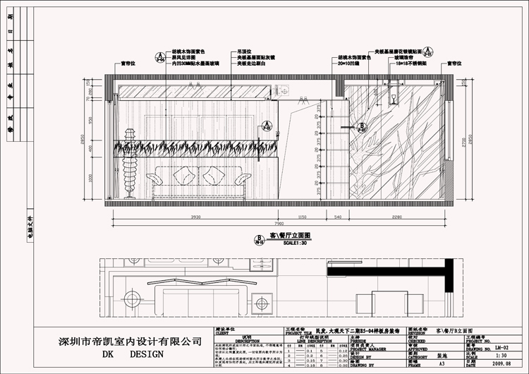 家裝中式風格cad施工圖 全套別墅現代中式樣板房CAD施工圖效果圖