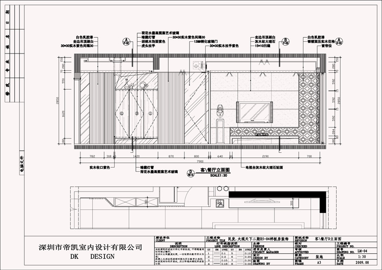 家裝中式風格cad施工圖 全套別墅現代中式樣板房CAD施工圖效果圖