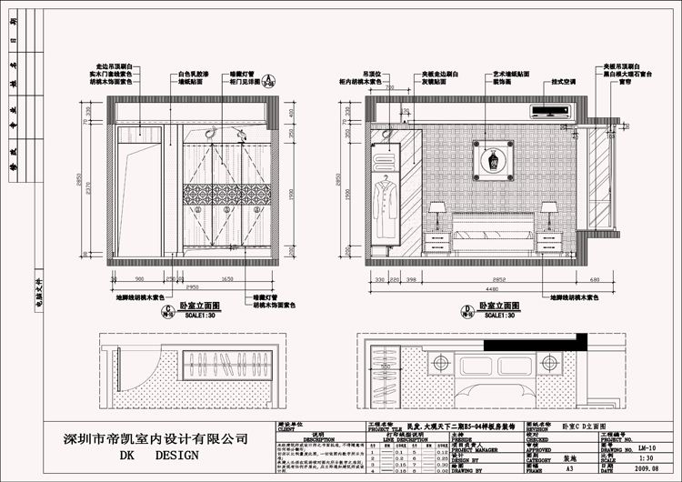 家裝中式風格cad施工圖 全套別墅現代中式樣板房CAD施工圖效果圖