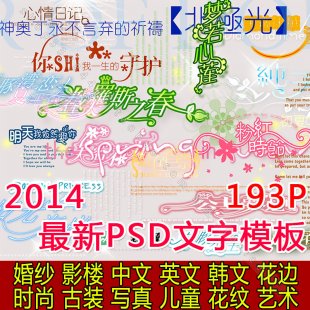 193Ӱǻ鼆ͯPSVˇg(sh)w/Ӣ/O(sh)ӋزPSDģ