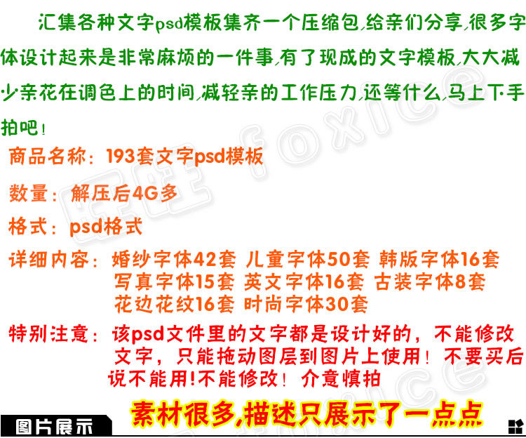 193Ӱǻ鼆ͯPSVˇg(sh)w/Ӣ/O(sh)ӋزPSDģ  