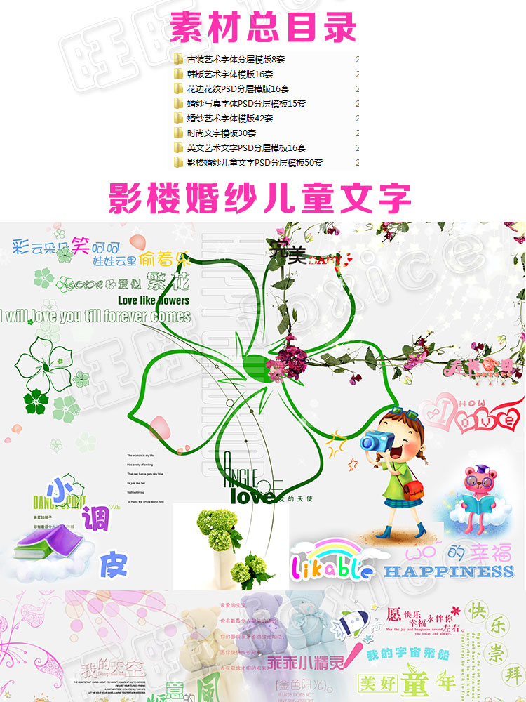 193Ӱǻ鼆ͯPSVˇg(sh)w/Ӣ/O(sh)ӋزPSDģ  