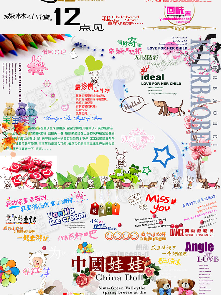 193Ӱǻ鼆ͯPSVˇg(sh)w/Ӣ/O(sh)ӋزPSDģ  