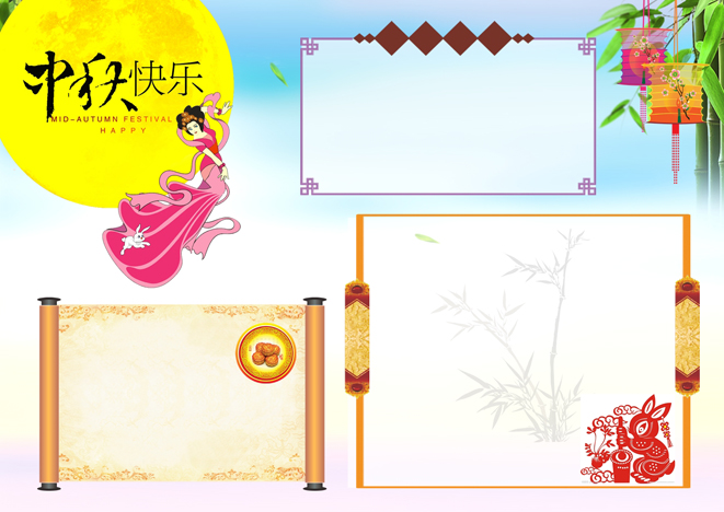 電子小報空白模板合集 幼兒園中小學卡通word手抄報設計素材240套