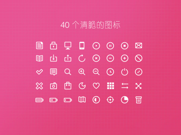ռUIزĴȫ׵iconСDpsdԴļPNG͸СD