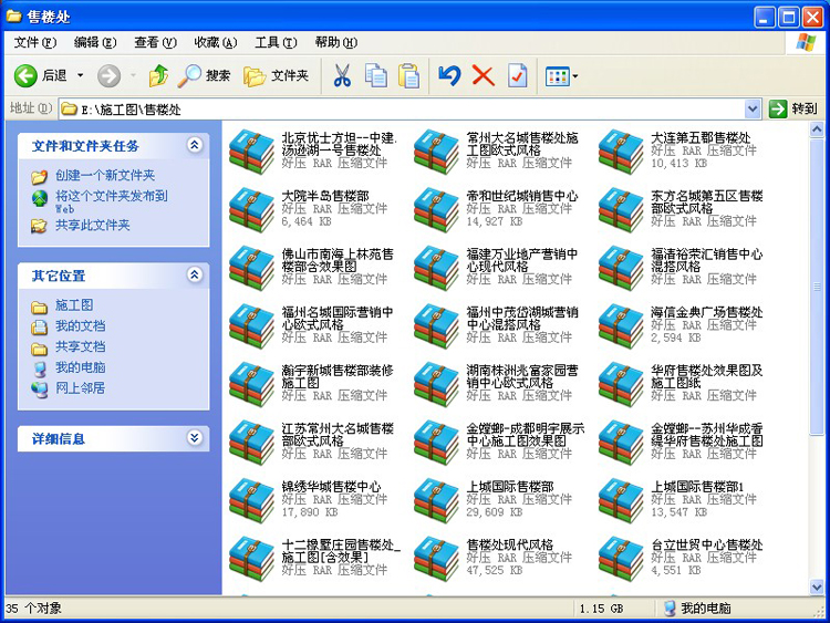 最新工裝售樓處cad施工圖 銷售中心全套室內裝修圖紙 整套設計圖