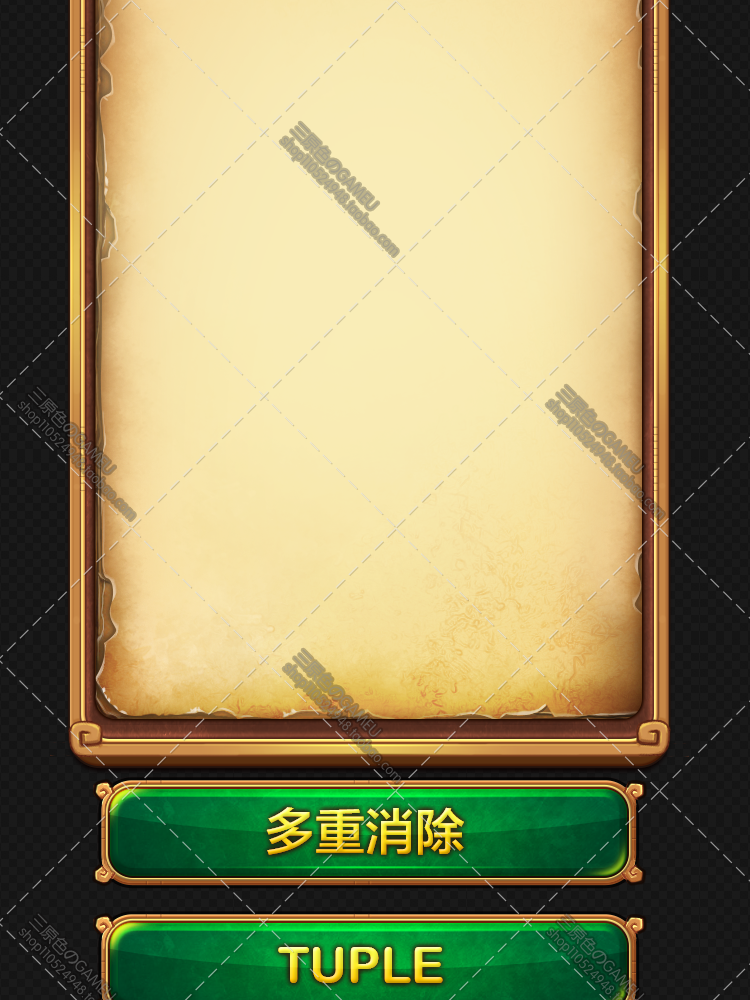 游戲圖標ICON素材 UI界面美術資料資源 符文大師PNG透明