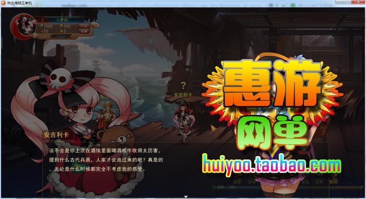 網頁游戲源碼 熱血海賊王單機版 服務端 橙裝 副本 帶修改工具