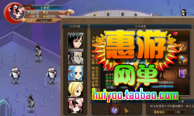 網頁游戲源碼 熱血海賊王單機版 服務端 橙裝 副本 帶修改工具