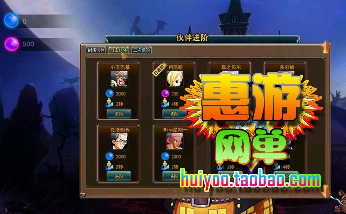 網頁游戲源碼 熱血海賊王單機版 服務端 橙裝 副本 帶修改工具