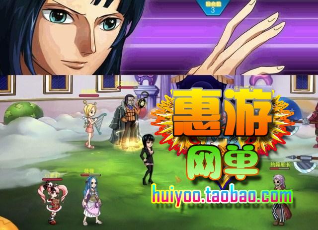 網頁游戲源碼 熱血海賊王單機版 服務端 橙裝 副本 帶修改工具