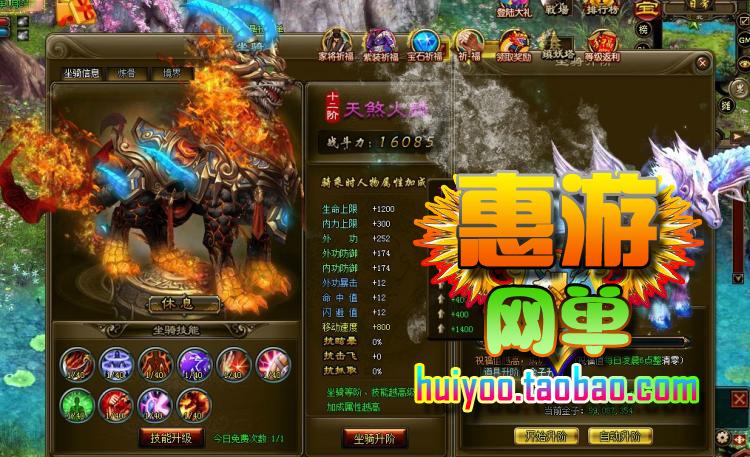 論劍天下服務端 網頁游戲單機版 刀劍無雙2一鍵端 新坐騎GM可64位