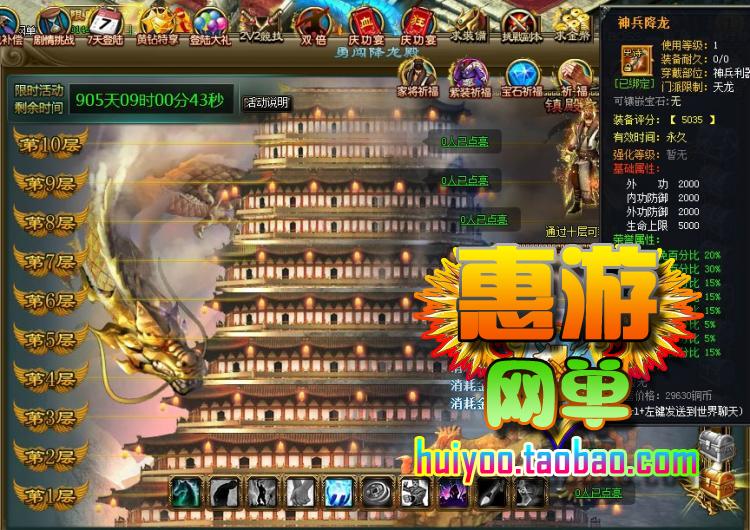 論劍天下服務端 網頁游戲單機版 刀劍無雙2一鍵端 新坐騎GM可64位