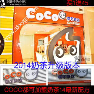 COCO̲䷽̲䷽g̴̳ȫ_̲꼼g1