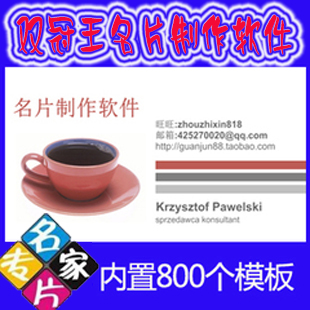 Ƭܛ ƬO(sh)Ӌ 2013控800ģ1