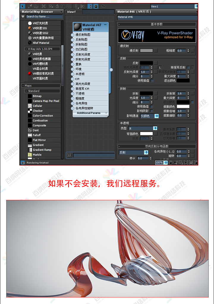 3dmaxܛ 2009-2015İ/Ӣİ/32λ/64λ ҕl̳ VRȾ