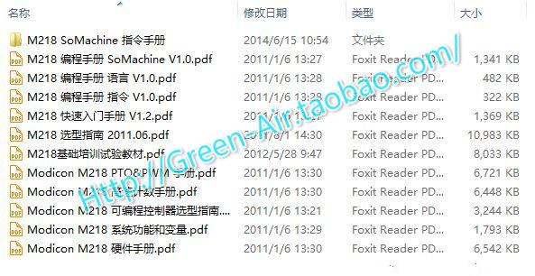 Somachine 3.1 施耐德PLC M208 218 238編程軟件永久授權(quán)含教程