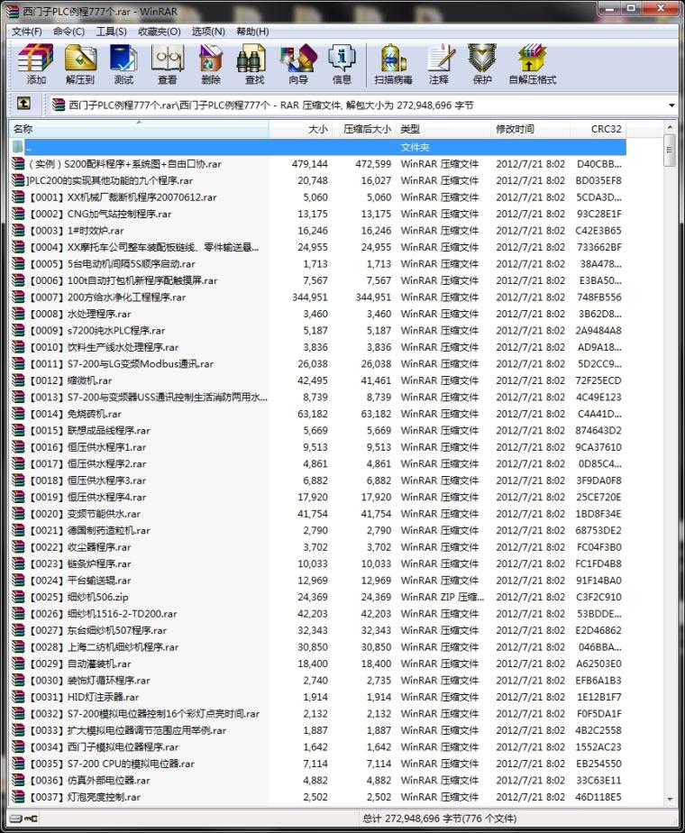 Somachine 3.1 施耐德PLC M208 218 238編程軟件永久授權(quán)含教程
