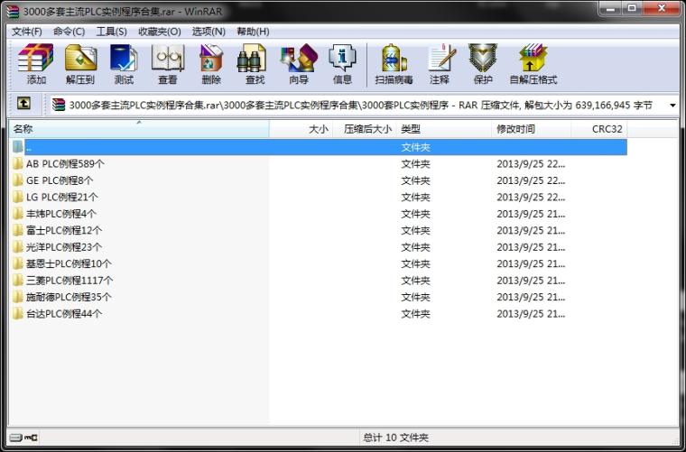 Somachine 3.1 施耐德PLC M208 218 238編程軟件永久授權(quán)含教程