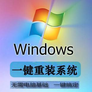 һIbϵy ɵʽbWindows xp Win7ϵyܛ Ԅdb1