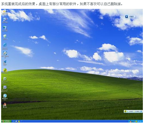 һIbϵy ɵʽbWindows xp Win7ϵyܛ Ԅdb